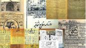 ورود روزنامه به ایران